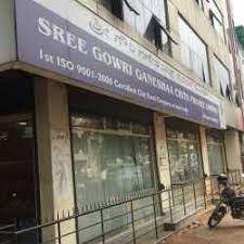 Sree-Gowri-Ganeshaa-Chit-funds